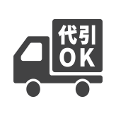 可通過電話或電子郵件代收